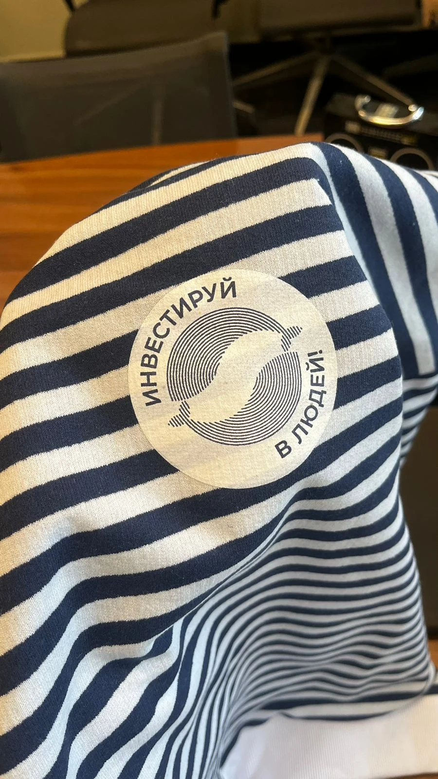 Мерч для участников мероприятия