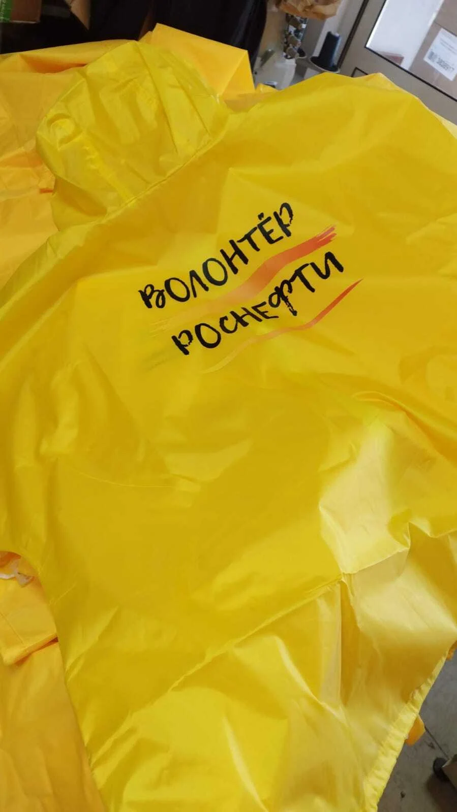Дождевики для Роснефти